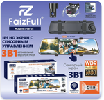 Видеорегистратор зеркало FaizFull DVR-26, 10", 1080p, полный экран, 3 камеры Black