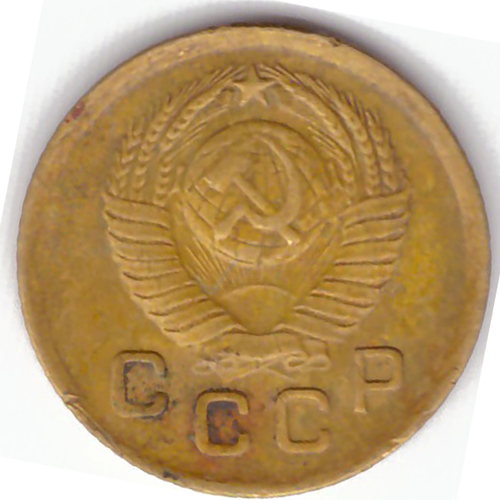 1 копейка 1949 VF