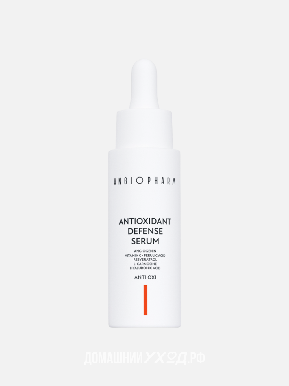 Антиоксидантная защитная сыворотка Antioxidant Defense Serum, Ангиофарм, 30 мл