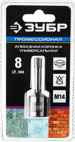 ЗУБР АВК, d 8 мм, (М14, 15 мм кромка), вакуумная алмазная коронка, Профессионал (29865-08-M14)