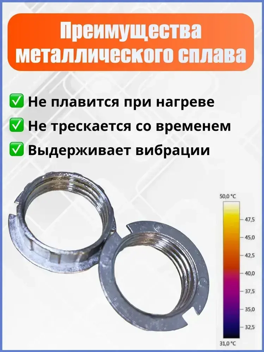 Кольцо для патрона G9 прижимное металлическое 5 шт, крепеж для ламп, надежная фиксация