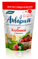 Удобрение АКВАРИН для КЛУБНИКИ и ЗЕМЛЯНИКИ водорастворимое для подкормки растений поливом или опрыскиванием 500 гр