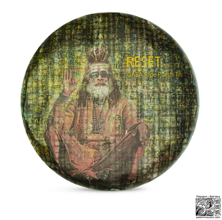 Габа шу пуэр «Ресет»