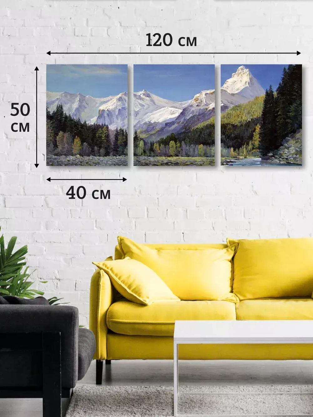 Модульная картина на стену Горы