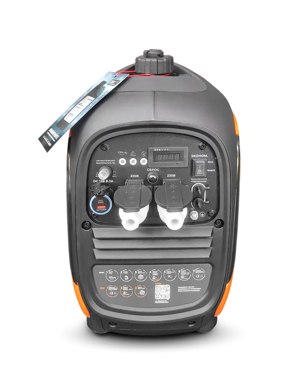 Генератор бензиновый инверторный Villartec GI308S