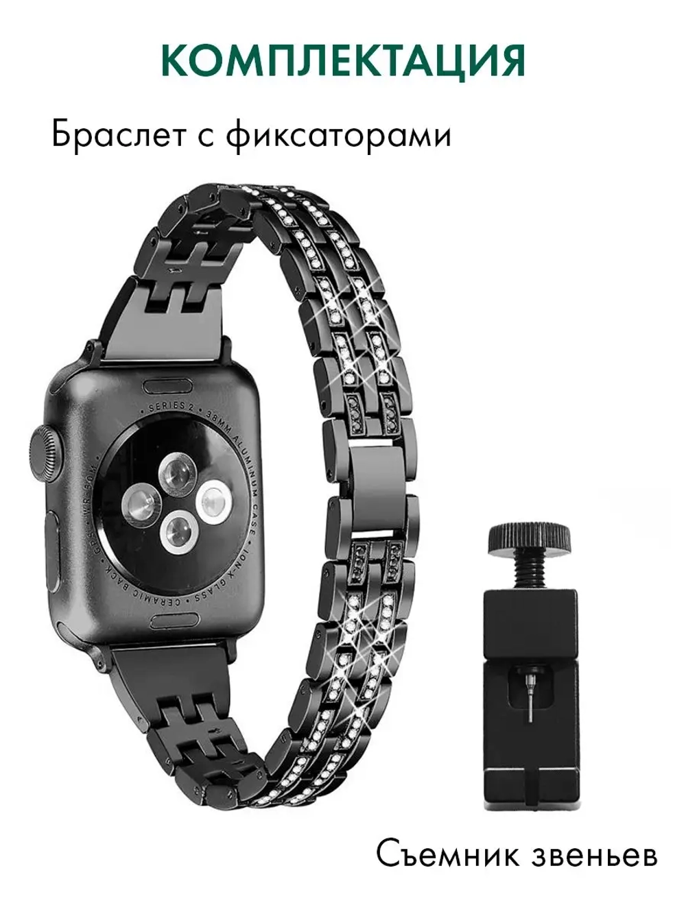 Ремешок для Apple Watch 38 41 42 мм браслет для часов