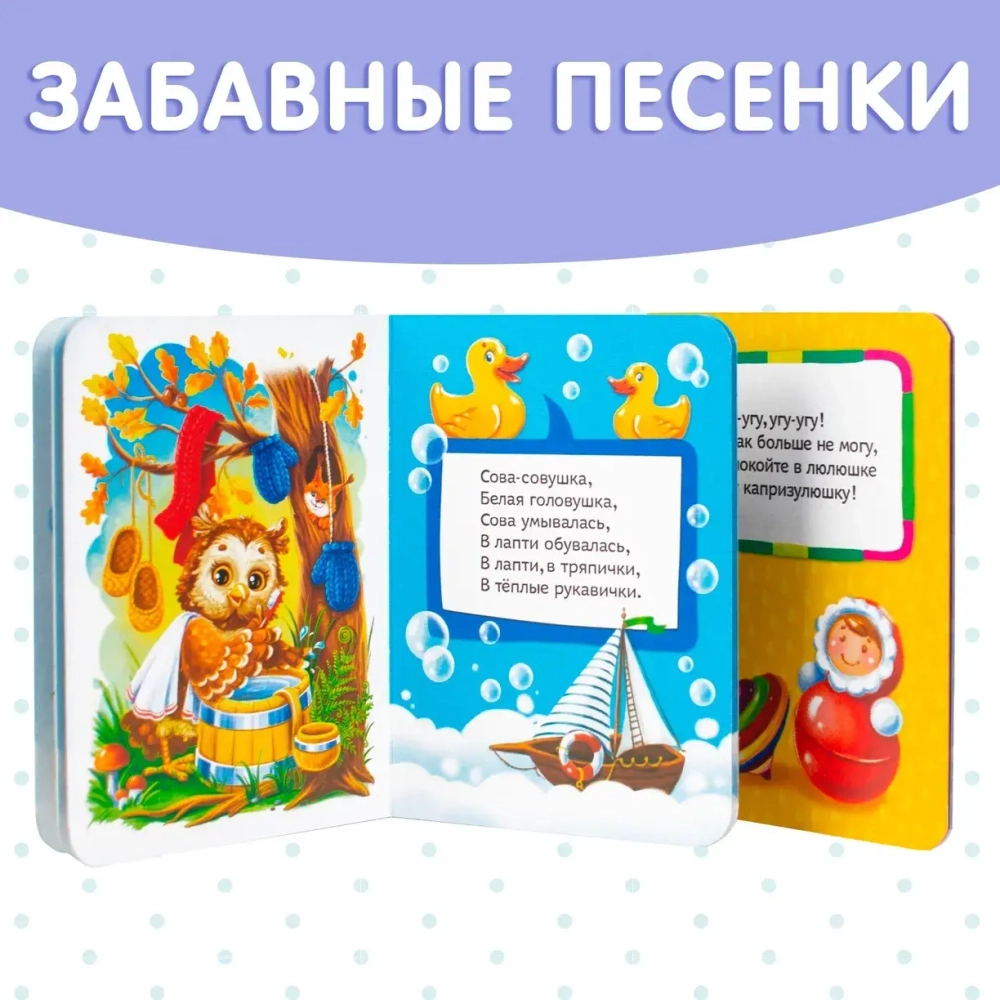 Набор картонных книг «Для крохи»