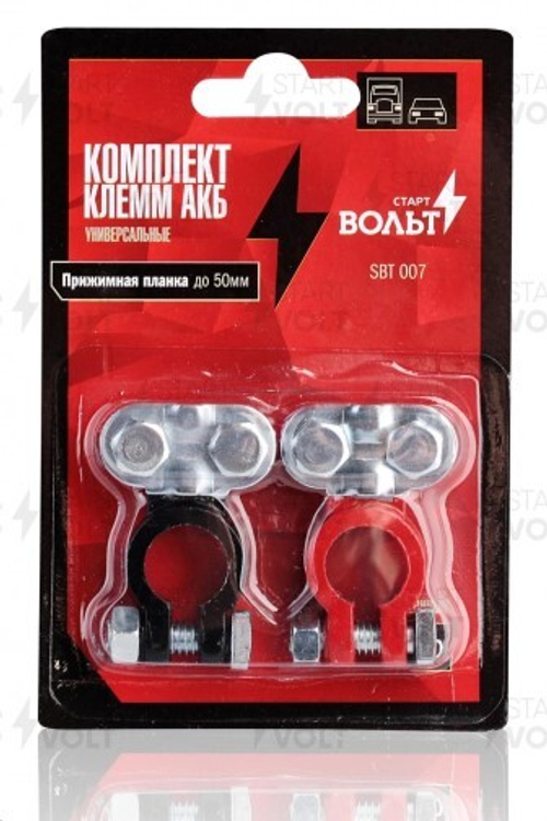 Клеммы аккумулятора /европейский стандарт/ свинцовые, прижим. планка (черно-красные) (STARTVOLT)