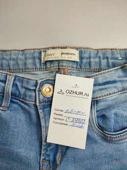 Джинсы Stradivarius с рваным эффектом 40 размер