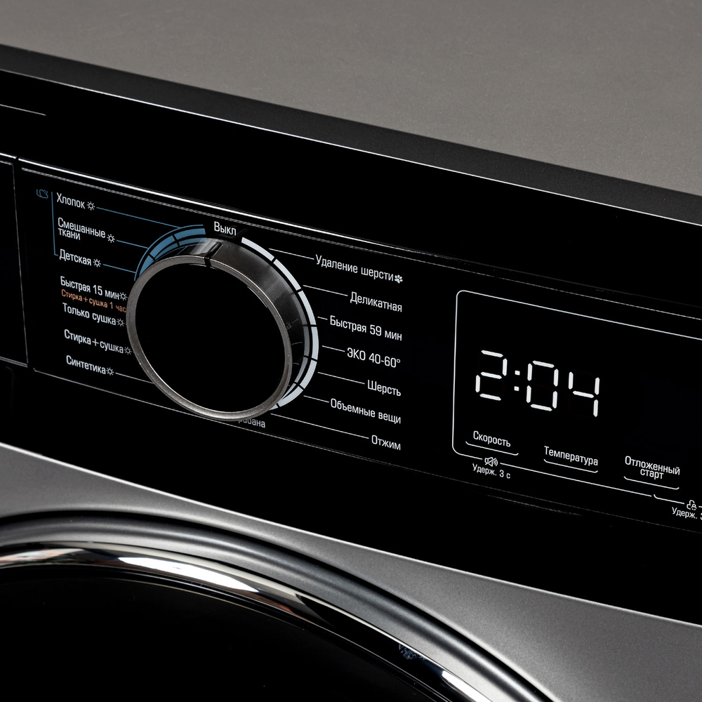 Стиральная машина Бирюса WMD-MX814/15 S