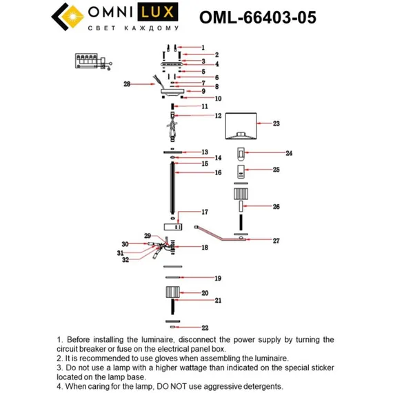 Люстра подвесная OML-66403-05