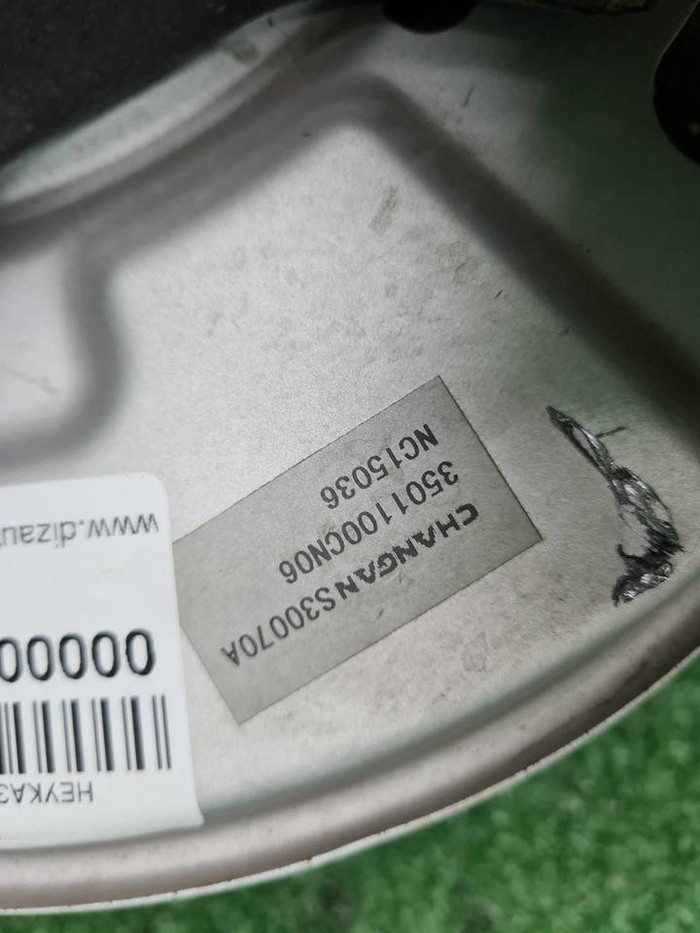 Кулак передний левый Changan Uni-T (2020-н.в.)