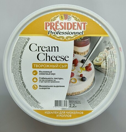 Сыр мягкий сливочный Кремчиз 65%, President 2,2 кг