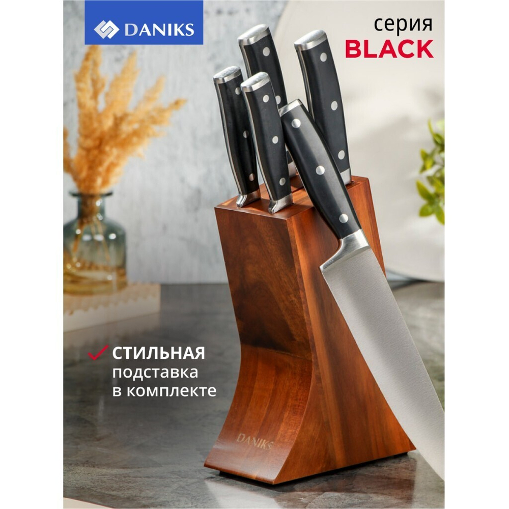 Набор ножей 6 пр, 20, 20, 20.5, 12.5, 9 см, сталь, рук пласт, с подст, дер, Daniks, Black, YW-A325
