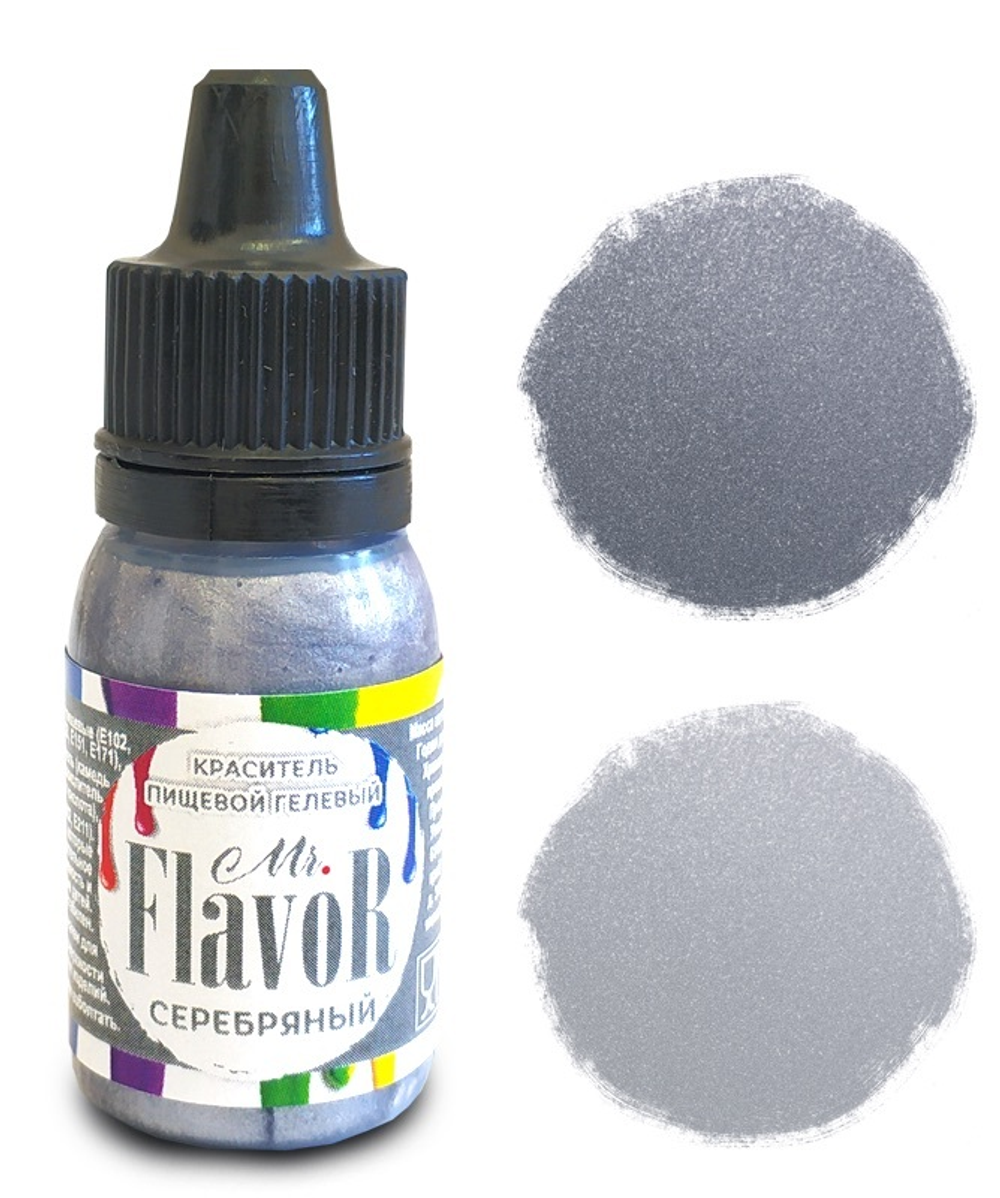 Краситель Mr.Flavor Гелевый Серебряный 10гр