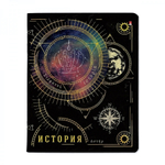 Тетрадь предметная А5 48л. История "Созвездие" (Альт)