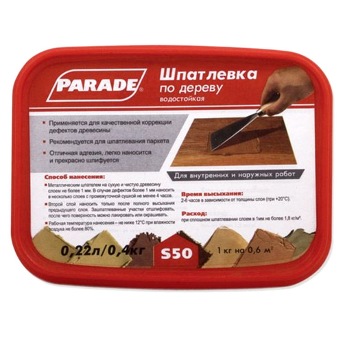 Шпатлевка акриловая по дереву Parade Classic S50 Береза 0,4 кг