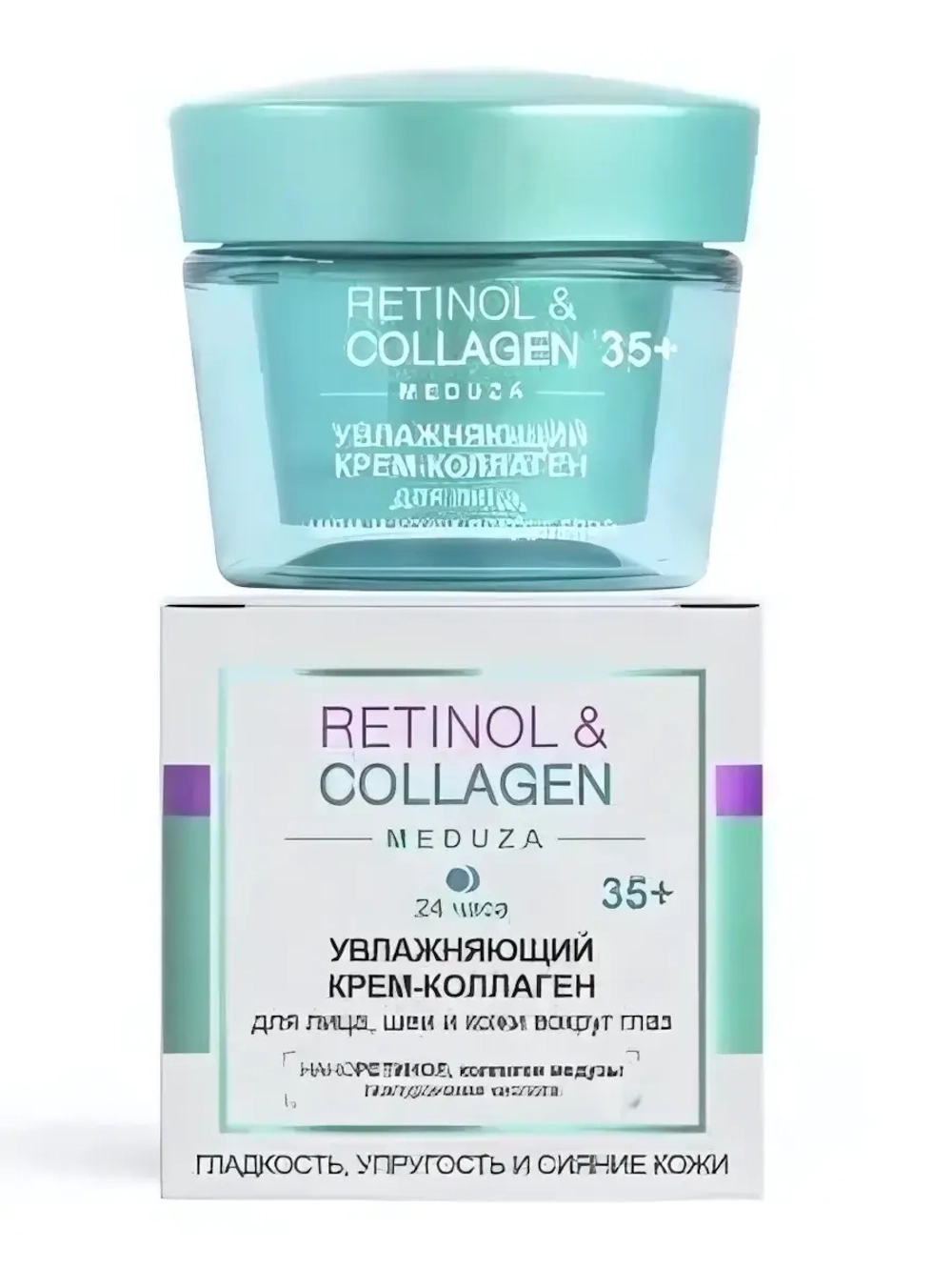 Крем-коллаген для лица, шеи и глаз Витэкс Retinol&Collagen meduza 35+ увлажняющий 24ч, 45мл