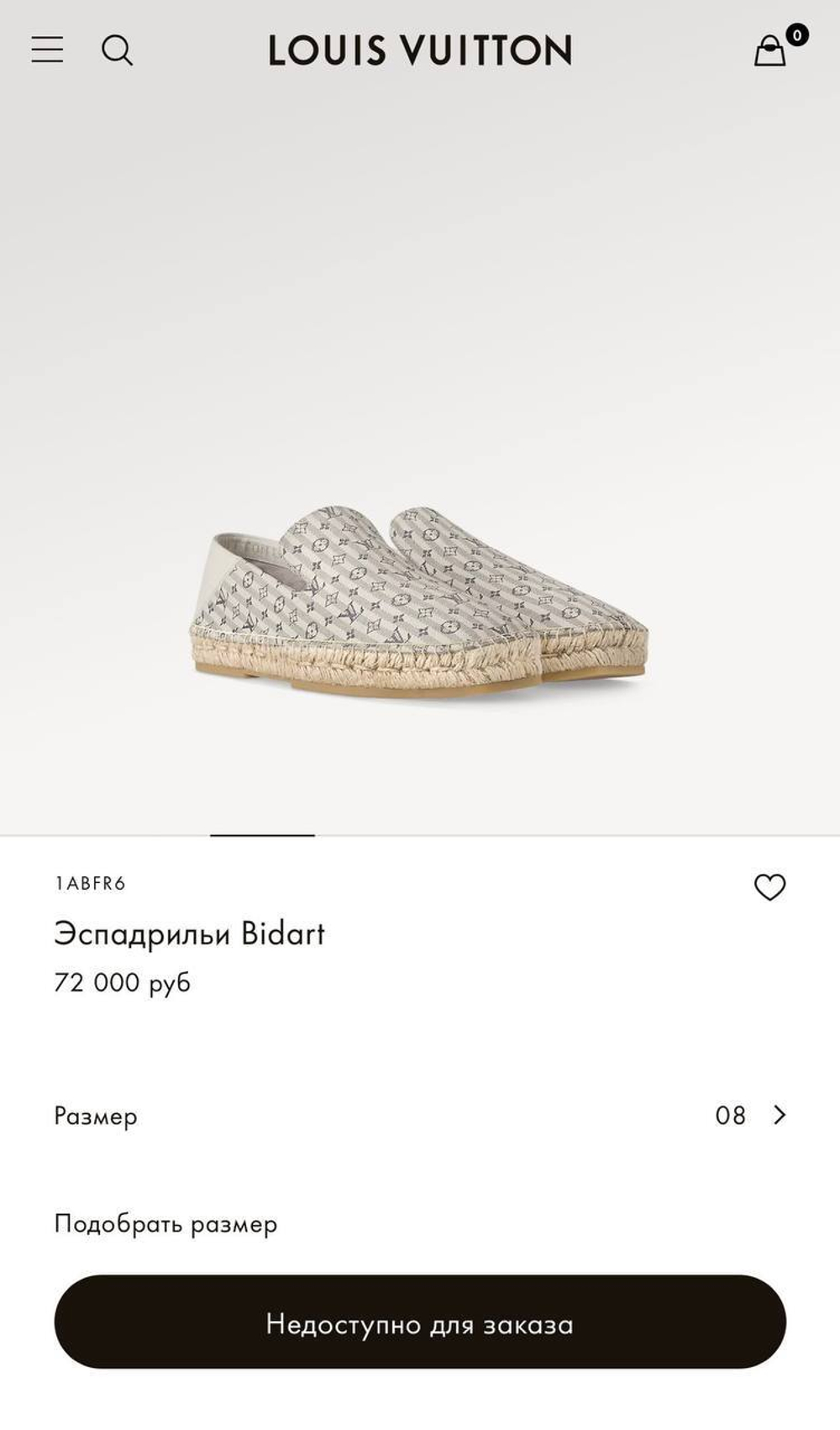 Эспадрильи Louis Vuitton