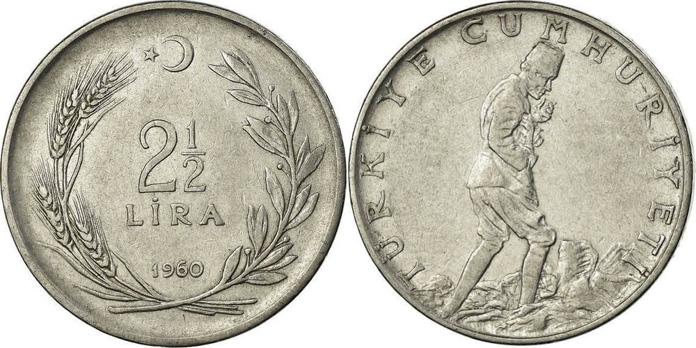 Турция 2,5 лиры, 1960-1968 Мустафа Кемаль Ататюрк XF