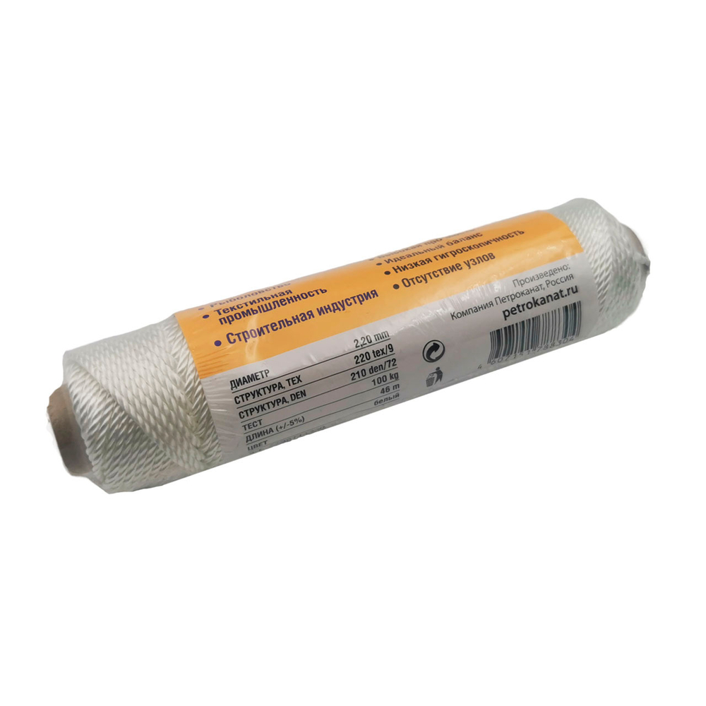 Нитки полиэфирные Polytex, 100 гр.,   210 den/72 (2,20 мм.), белые