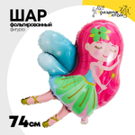 Шар Фольгированный Фея (Розовый)