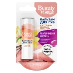 Фитокосметик Бальзам для губ с оттенком бежевый перламутр «Beauty Visage» 3,6г