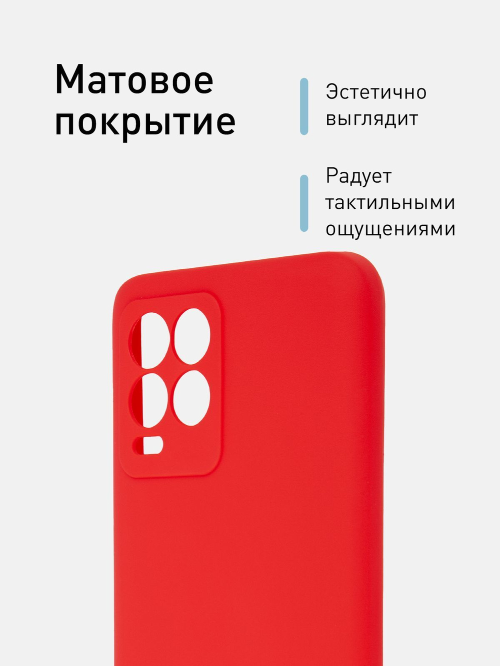 Чехол ROSCO для realme 8;realme 8 Pro оптом (арт. RM-8-COLOURFUL-RED)