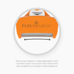 Фурминатор FURminator M для средних собак с короткой шерстью