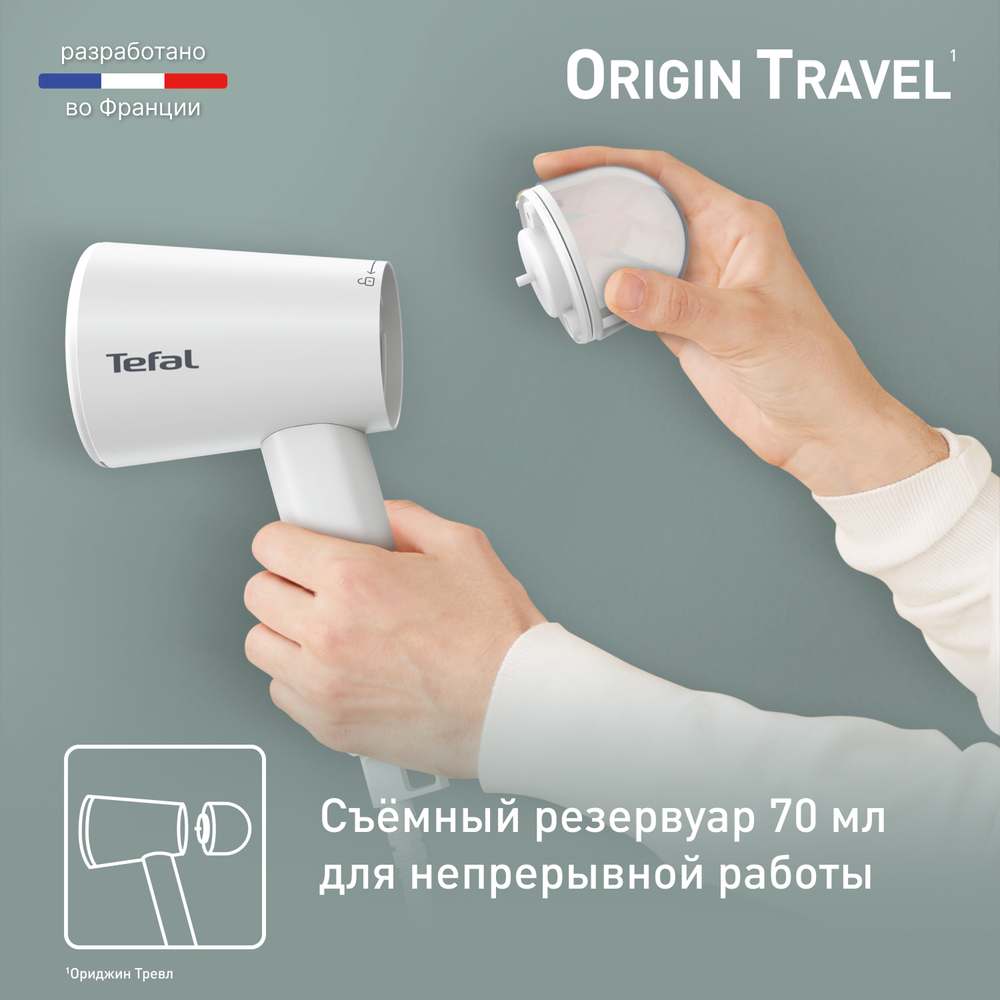 Ручной отпариватель Tefal Origin Travel DT1020E1