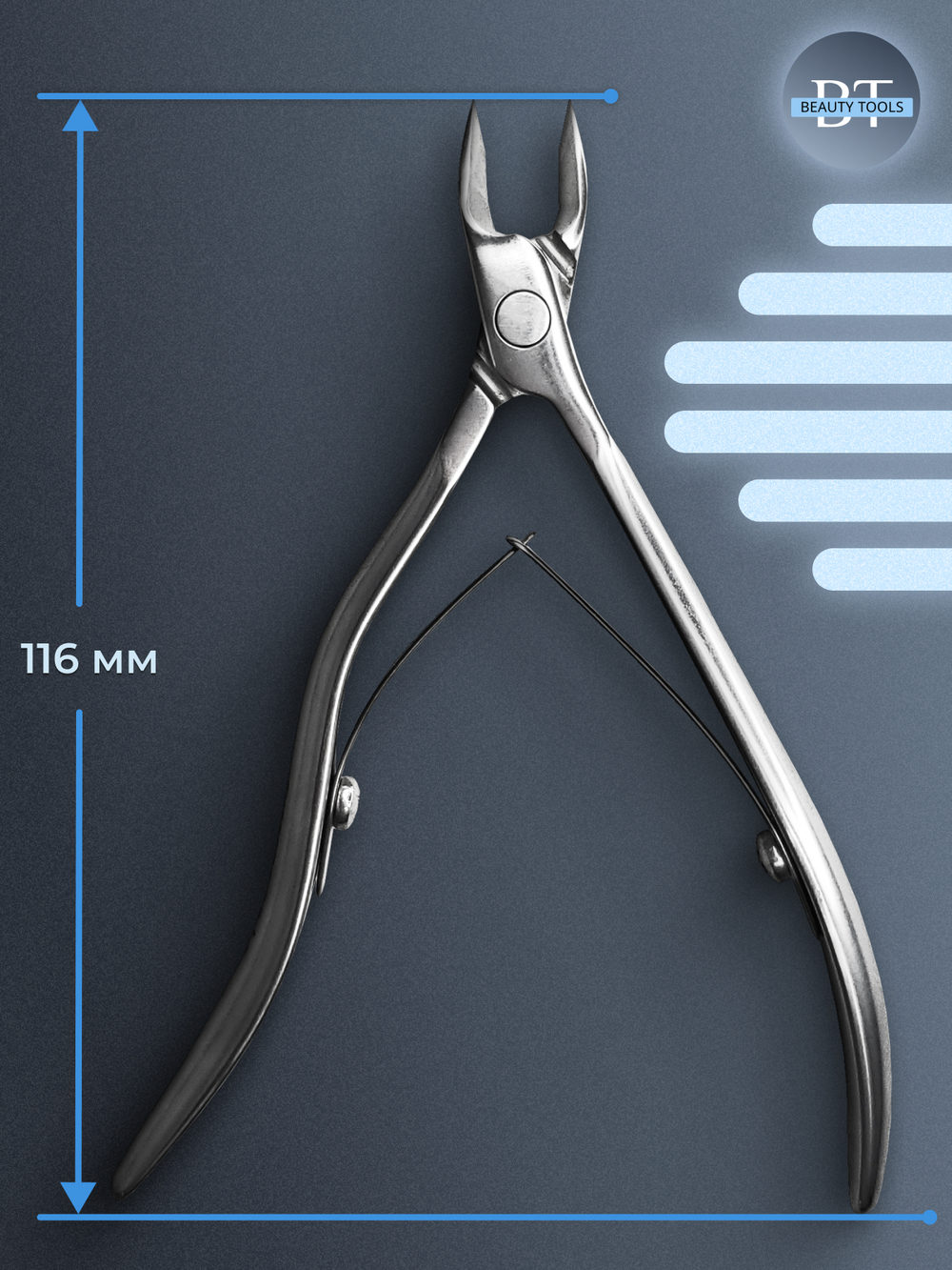 Профессиональные кусачки для кутикулы Expert 100-5