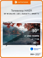 Телевизор LED 50" Smart TV M1 Smart 4K Ultra HD 60Hz