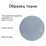Штора рулонная Блэкаут Натали 144x150 см, небесный