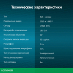 Веб-камера Oklick OK-C35 (1882483) черный