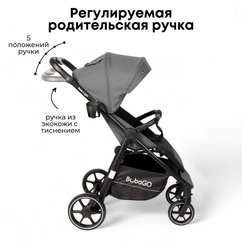 Прогулочная коляска BubaGO Bass Light