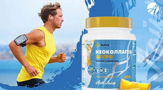 Роль коллагена. Почему неоколлаген Артро от "Арт Лайф"?