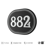 Номерок на дверь квартиры 882, для кабинета, офиса, шильдик 9 х 7 см, черный, Айдентика Технолоджи