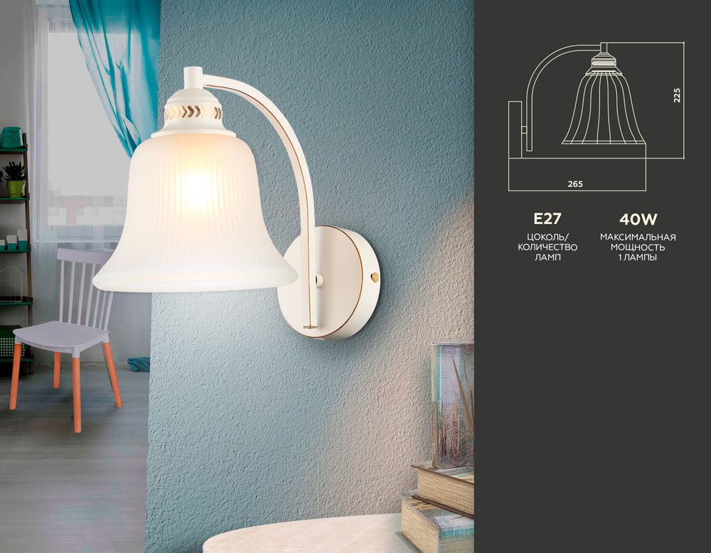 Ambrella Настенный светильник Traditional TR3052