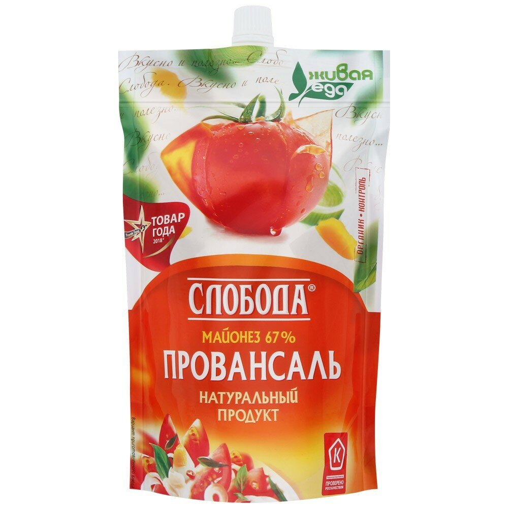 Слобода Майонез Провансаль 800мл