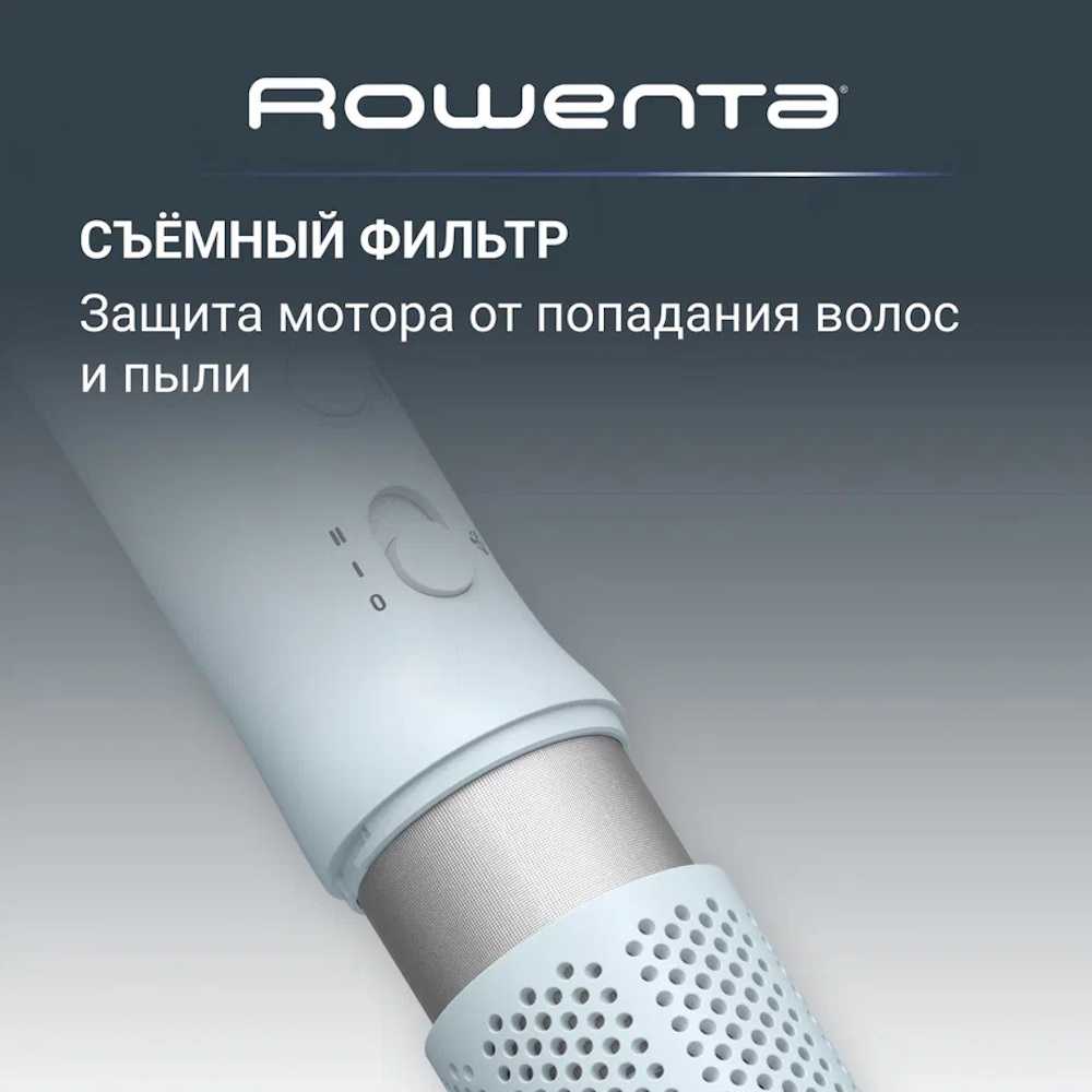 Фен Rowenta Blumia HY5N10E0