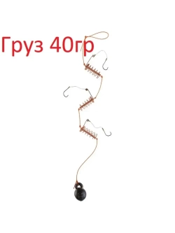 Оснастка фидерная Убийца карася