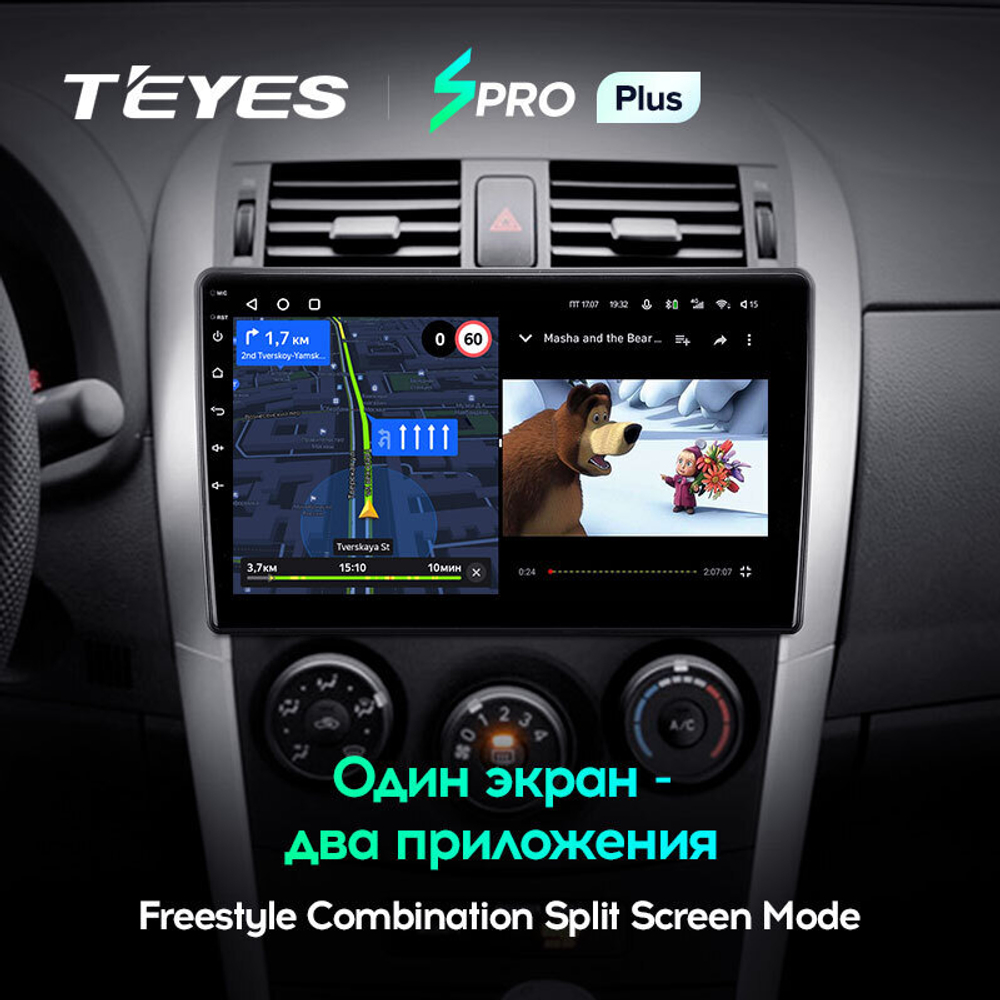 Teyes SPRO Plus 9" для Toyota Auris 2006-2012