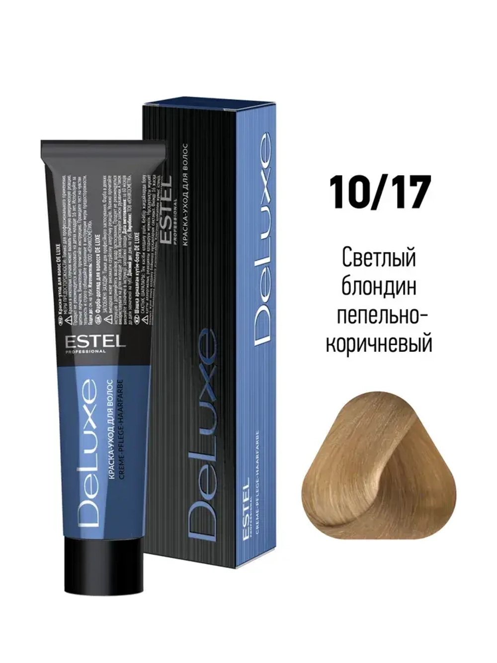 Estel DeLuxe 10/17 Светлый блондин пепельно-коричневый 60 мл