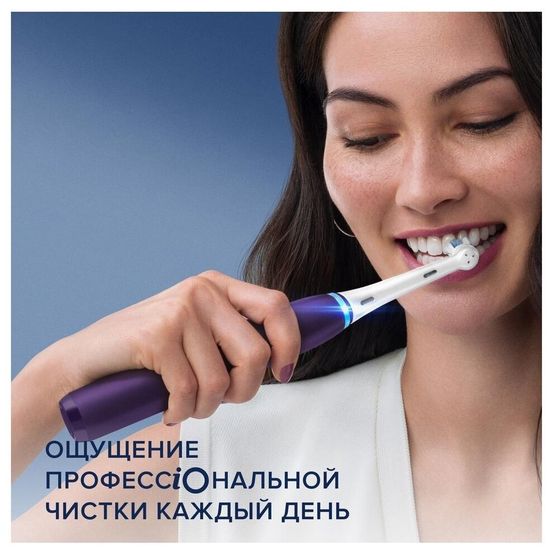 Электрическая зубная щетка Oral-B 80349103, Violet Ametrine