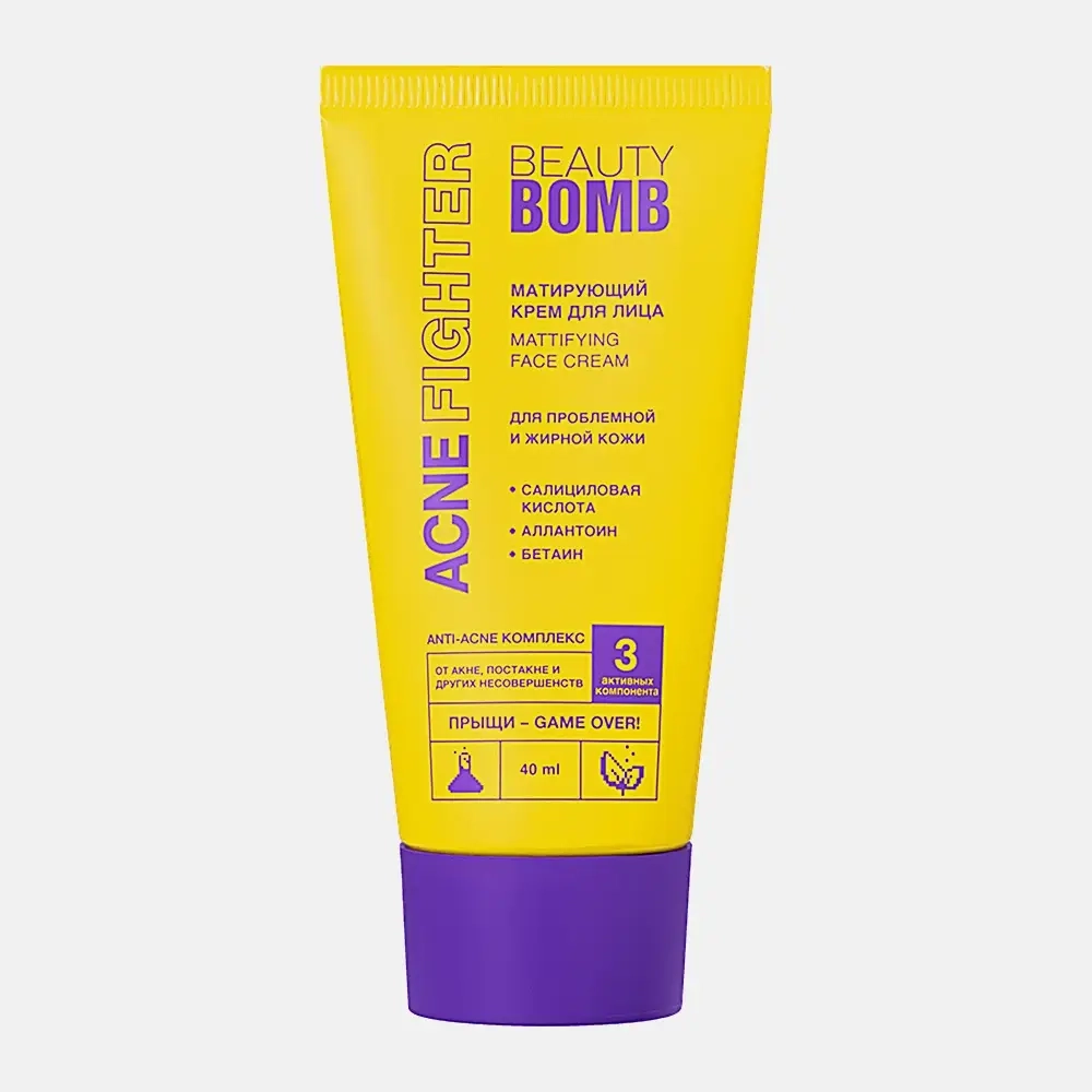 Крем для лица Beauty Bomb Agne Fighter матирующий 40мл