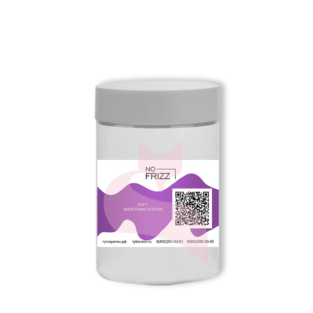 Кератин NO FRIZZ Soft Smoothing System (Аналог Limba Lite)