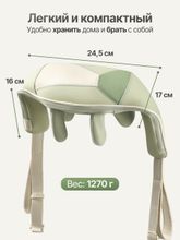 Вибромассажер для плеч и шеи DFC LAZYCLOUD, зеленый