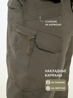 Тактические брюки карго