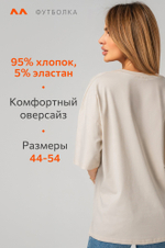 Женская футболка оверсайз с V-вырезом Happyfox