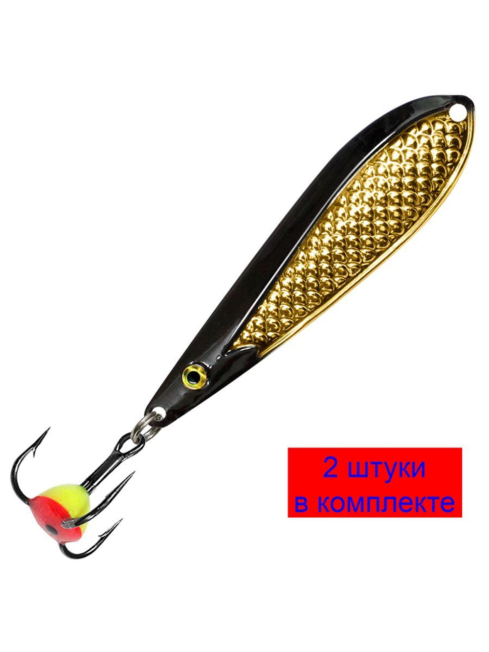 Блесна зимняя ЧУХНА 6,0g, цвет 04, 1 шт